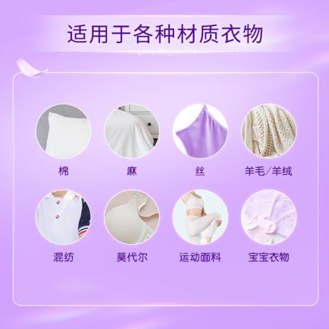 金纺 【超值囤货】金纺防静电多效防护衣物柔顺剂6袋 图片 6