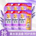 金纺 超值囤货金纺防静电多效防护衣物柔顺剂6袋