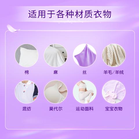 金纺 【防静电护衣香氛】金纺花香衣物护理剂柔顺剂4kg*1+400g*2 图片 6