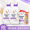 金纺 【超值囤货】金纺防静电多效防护衣物柔顺剂4kg*2+860g 图片 1