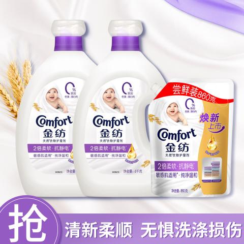 金纺 【超值囤货】金纺防静电多效防护衣物柔顺剂4kg*2+860g 图片 1