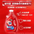 奥妙 【家庭组合装】双重酵素洗衣液洁净去污除菌除螨1.4kg 图片 2