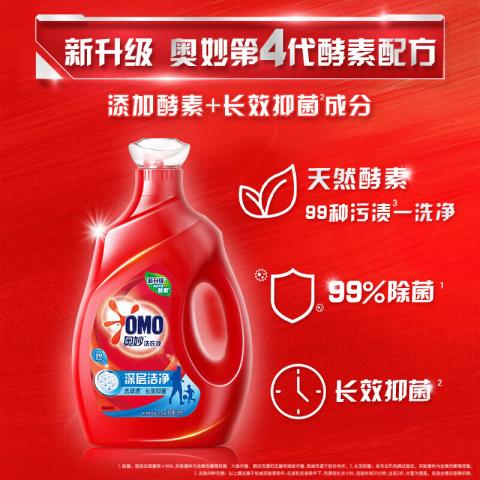 奥妙 【家庭组合装】双重酵素洗衣液洁净去污除菌除螨1.4kg 图片 2