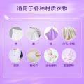 金纺 【超值囤货】金纺薰衣草香防静电多效防护衣物柔顺剂4kg*2+860 图片 6