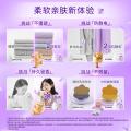 金纺 【超值囤货】金纺薰衣草香防静电多效防护衣物柔顺剂4kg*2+860 图片 4