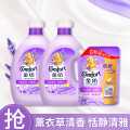 金纺 超值囤货金纺薰衣草香防静电多效防护衣物柔顺剂4kg2860