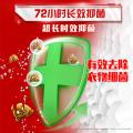 奥妙 【家庭组合装】双重酵素洗衣液洁净去污除菌除螨1.4kg 图片 6