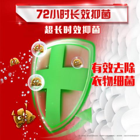 奥妙 【家庭组合装】双重酵素洗衣液洁净去污除菌除螨1.4kg 图片 6