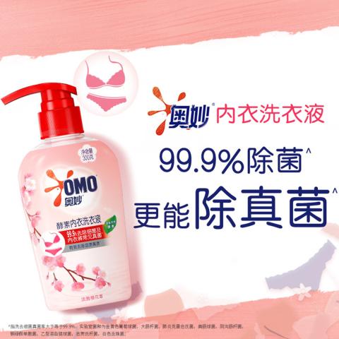 奥妙 内衣洗衣液内裤清洗液女士专用除菌祛味去血渍樱花香300g*1瓶 图片 2