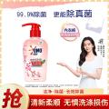 奥妙 内衣洗衣液内裤清洗液女士专用除菌祛味去血渍樱花香300g*1瓶 图片 1