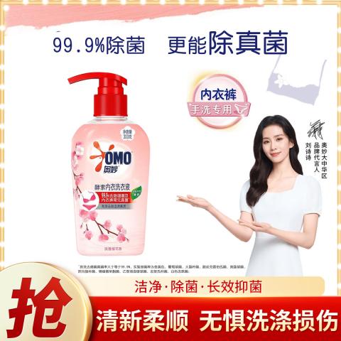 奥妙 内衣洗衣液内裤清洗液女士专用除菌祛味去血渍樱花香300g*1瓶 图片 1