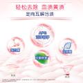 奥妙 内衣洗衣液内裤清洗液女士专用除菌祛味去血渍樱花香300g*1瓶 图片 5