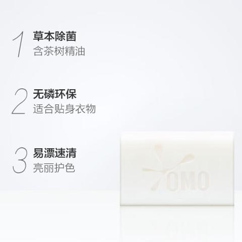 奥妙 【茶树+米粹】女士内衣皂祛血渍茶树精油亲肤温和除菌100g*6块 图片 7