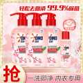 奥妙 有效除真菌除真菌祛异味 内衣洗衣液 樱花香300g3瓶100g