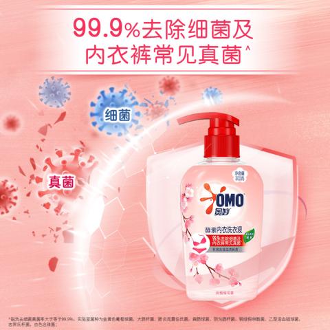 奥妙 【有效除真菌】除真菌祛异味 内衣洗衣液 樱花香300g*3瓶+100g 图片 4