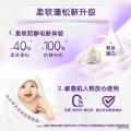 金纺 衣物护理剂柔顺剂柔软防静电薰衣草纯净温和5斤 图片 4