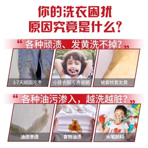奥妙 【双重酵素 一洗即净】奥妙除菌除螨/深层洁净洗衣液 2kg 图片 5