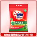 奥妙 洗衣粉天然酵素去污除菌含金纺精华持久留香大袋装 家用必备 图片 1
