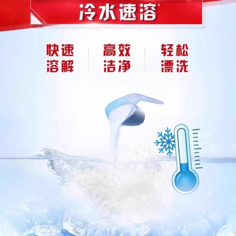奥妙 洗衣粉天然酵素去污除菌含金纺精华持久留香大袋装 家用必备 图片 4