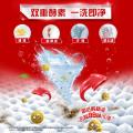 奥妙 三合一洗衣液含金纺浓缩酵素淡雅樱花/薰衣草1.9kg*2    近7.6斤 图片 4