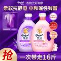 金纺 【纯棉羊毛丝绸可用】金纺衣物柔顺护理剂4kg*2  组合搭配更安心 图片 1
