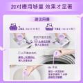 金纺 【纯棉羊毛丝绸可用】金纺衣物柔顺护理剂4kg*2  组合搭配更安心 图片 3