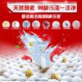 奥妙 【焕彩护色 持久留香】奥妙全自动含金纺无磷不伤手 洗衣粉2.2kg 图片 3