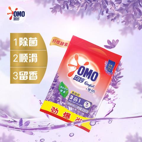 奥妙 【洁净护色又留香】奥妙3合1含金纺薰衣草香/樱花 洗衣粉3.5kg*2 图片 3