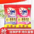 奥妙 【洁净护色又留香】奥妙3合1含金纺薰衣草香/樱花 洗衣粉3.5kg*2 图片 1