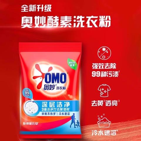 奥妙 深层洁净除菌留香洗衣粉 亲肤不伤手 300g袋装组合 图片 2