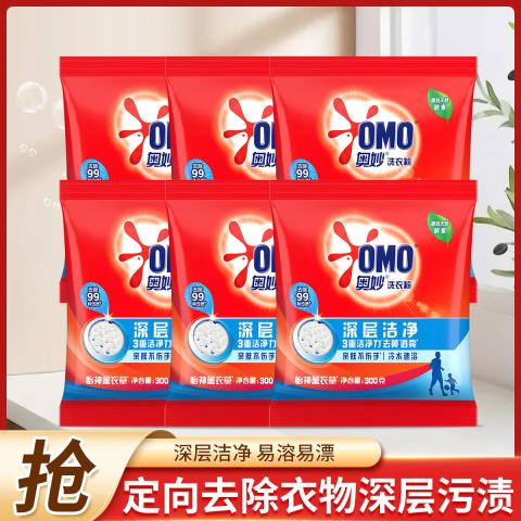 奥妙 深层洁净除菌留香洗衣粉 亲肤不伤手 300g袋装组合 图片 1