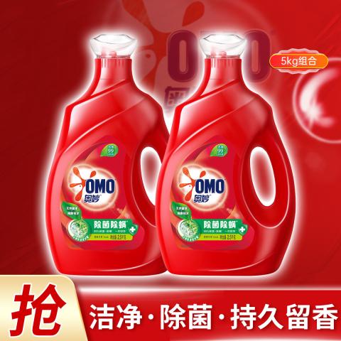奥妙 酵素洗衣液 除菌除螨/深层洁净洗衣液 5kg 家用必备 图片 1