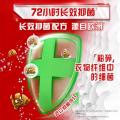 奥妙 酵素洗衣液 除菌除螨/深层洁净洗衣液 5kg 家用必备 图片 5