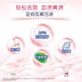 奥妙 【有效除真菌】除真菌祛异味  樱花内衣洗衣液 旅游便携装100g*2 图片 5