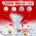 奥妙 【去污洁净】除菌除螨/深层洁净洗衣液长效抑菌桉树艾草香 950g 图片 3