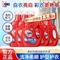 奥妙 【超值囤货】洗衣液家用实惠装除菌除螨酵素洗衣液  15.8斤装 图片 1