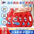 奥妙 超值囤货洗衣液家用实惠装深层洁净酵素洗衣液  16斤装