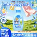 金纺 【清新柔顺】金纺衣物柔顺剂防静电持久留香柔软护衣留香 图片 1