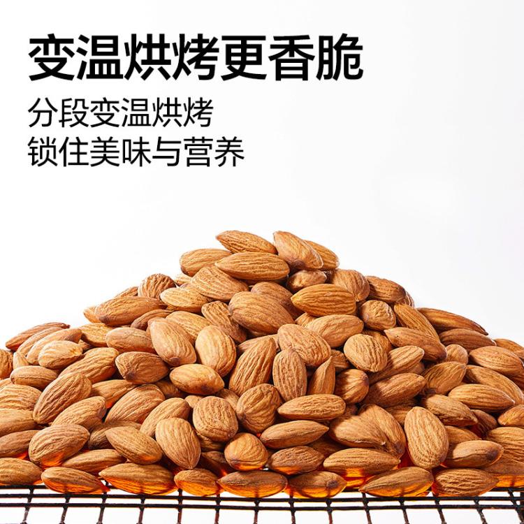天虹牌 天虹牌巴旦木仁730g原味坚果罐装无壳每日坚果健康零食炒货小吃 图 3