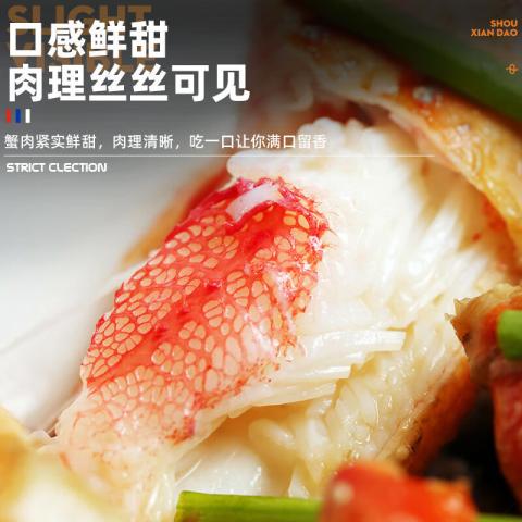 首鲜道 熟冻帝王蟹礼盒 智利船冻大螃蟹生鲜蟹类 中秋节日送礼海鲜礼盒 图片 2