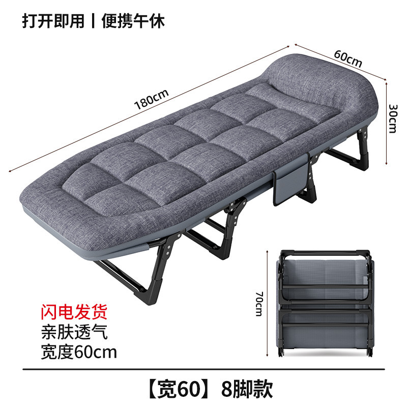 麦田 【48H闪发】午休折叠床办公室单人神器简易便携医院陪护午睡床