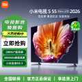 小米 2026款小米电视SMini LED55/65/75/85/100英寸高分区低反屏4K语音