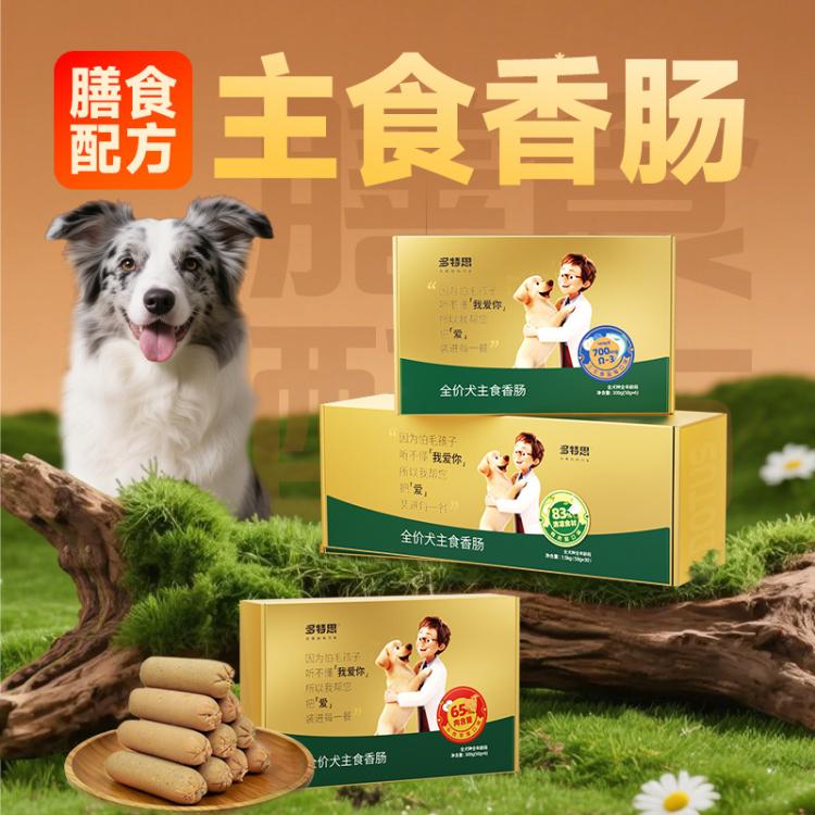 商品缩略图 3