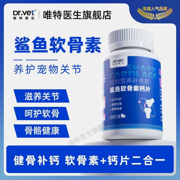 商品缩略图 2