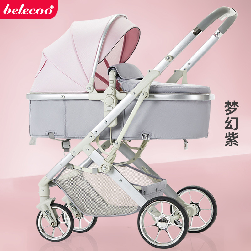 贝丽可 高景观婴儿推车可坐可躺双向推行轻便折叠适合新生儿宝宝婴儿车
