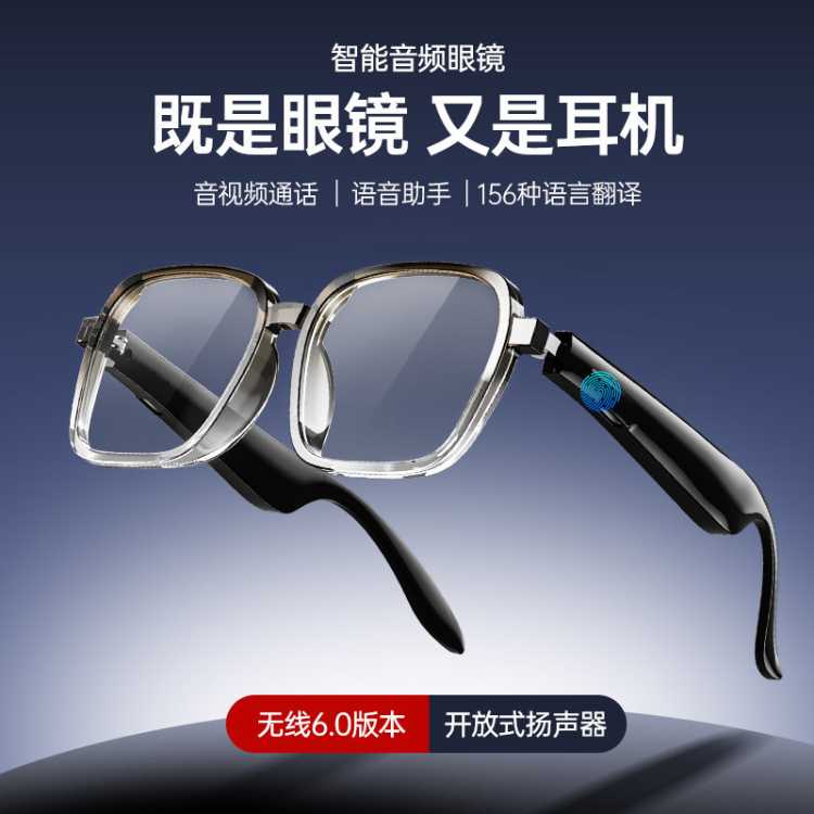 捷路普 华为适用新款156种语言翻译智能眼镜苹果6.0全新蓝牙通话解放双手