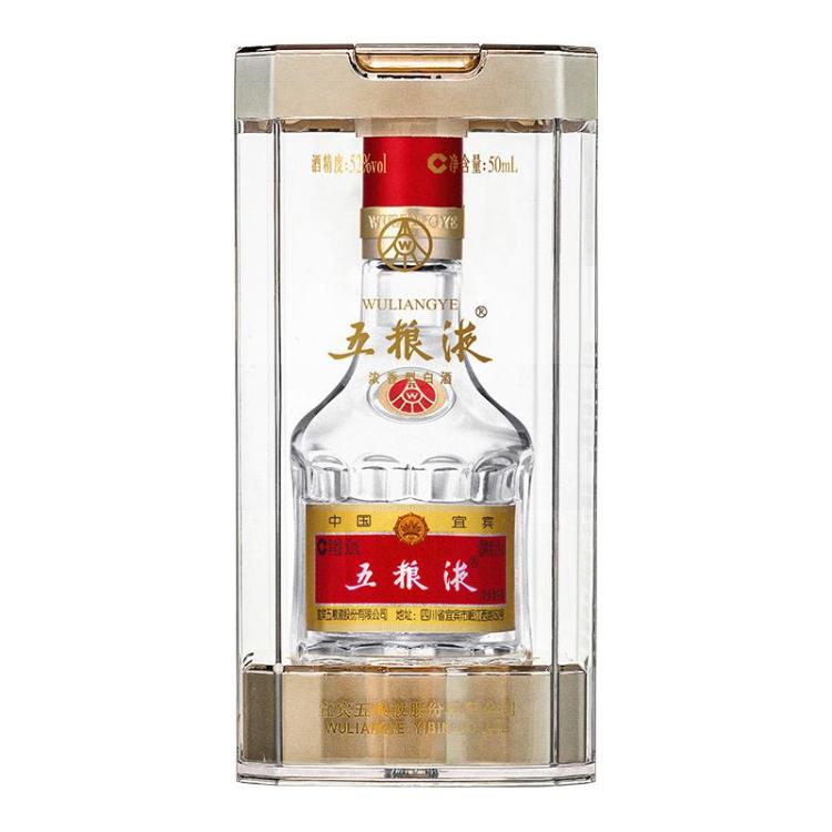 五粮液 【官方直营】第八代五粮液52度50ml小酒浓香小瓶白酒伴手礼推荐
