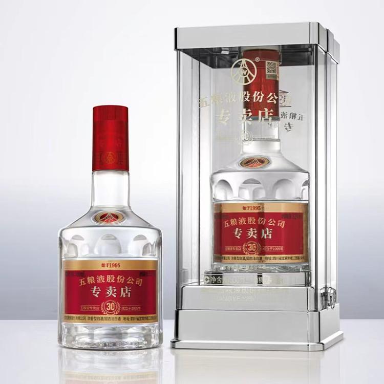 五粮液 【官方直营】五粮液专卖店1995 30周年纪念酒52度500mL浓香白酒