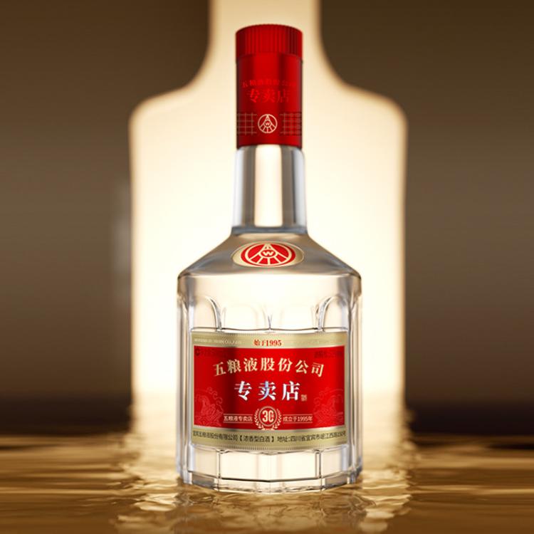 五粮液 【官方直营】五粮液专卖店1995 30周年纪念酒52度500mL浓香白酒