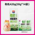 西麦 西麦有机纯燕麦片420g独立装0添加蔗糖冲饮早餐